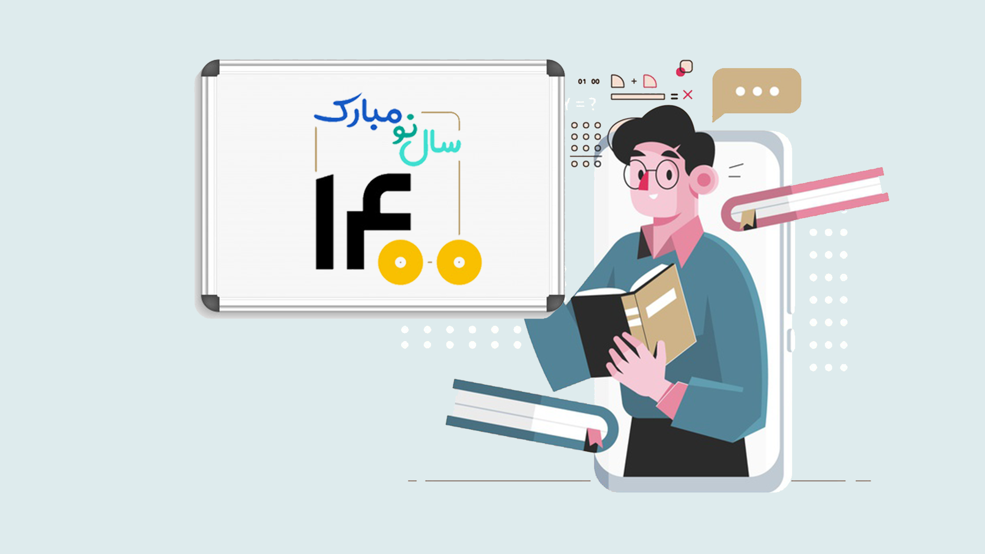 مدرسه۲